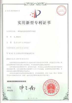 20270118實(shí)用新型一種除濕結(jié)晶系統(tǒng)的供料裝置